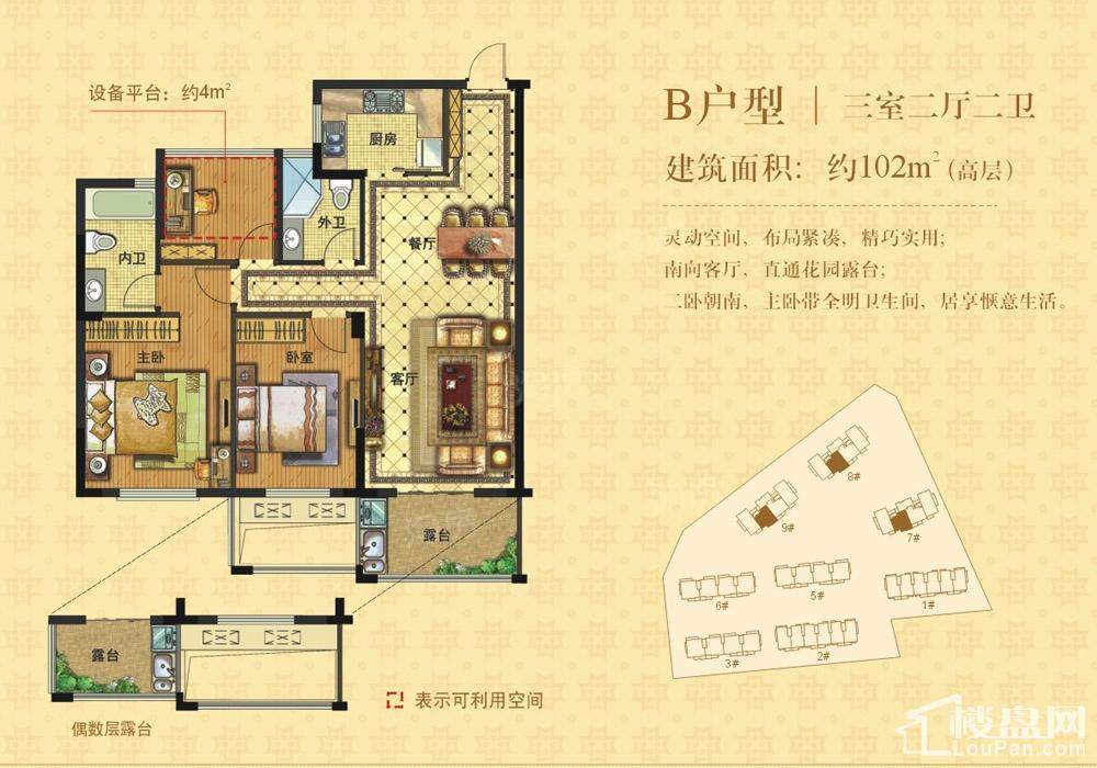 户型图片