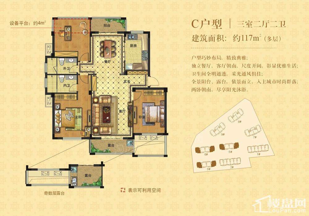 户型图片