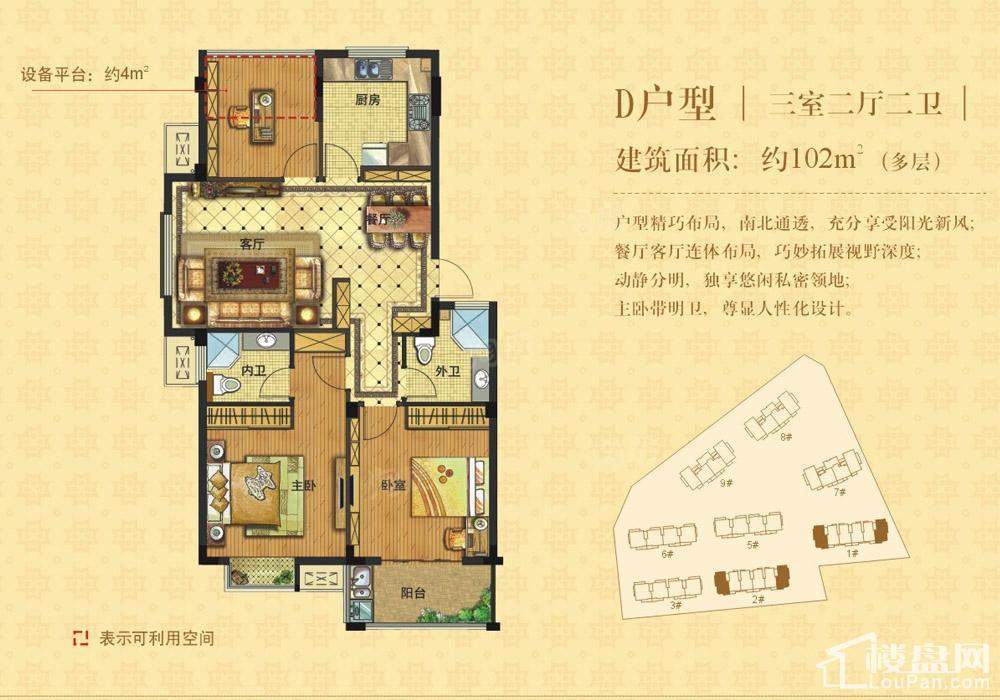 户型图片