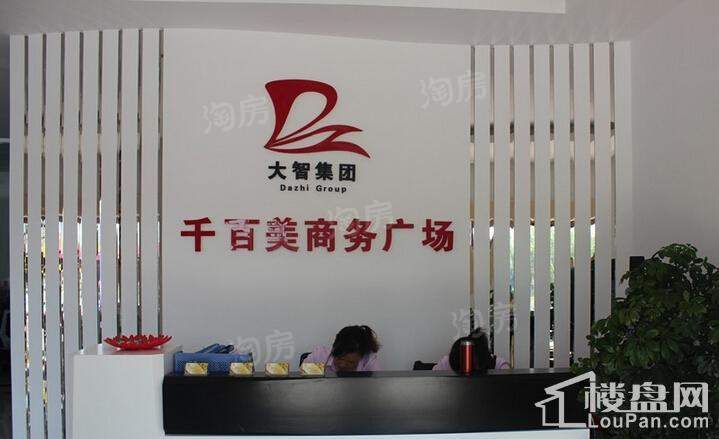 千百美商务广场实景图