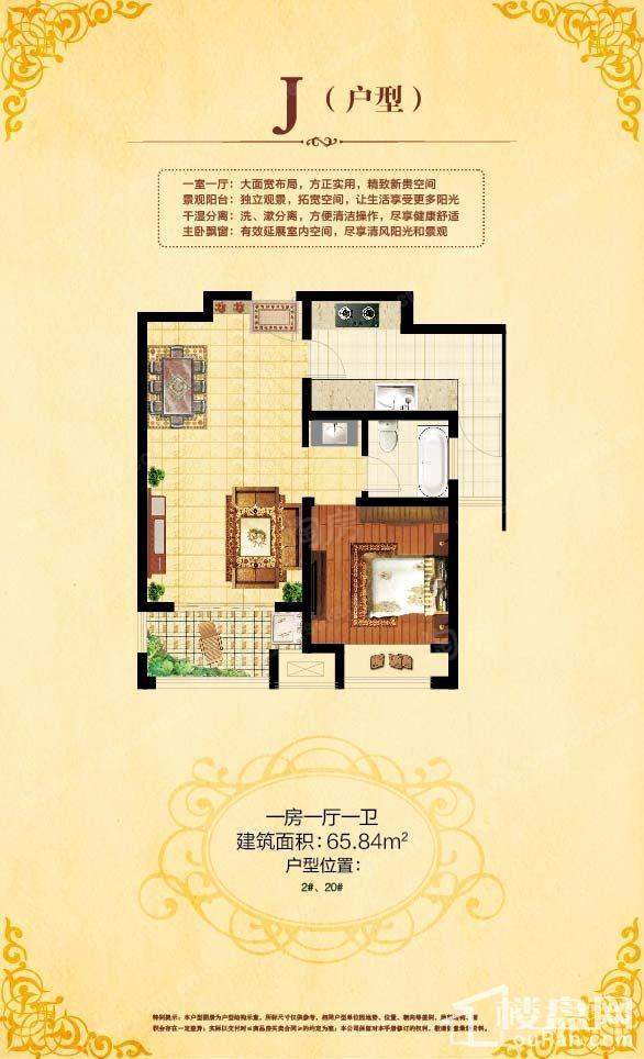 户型图片