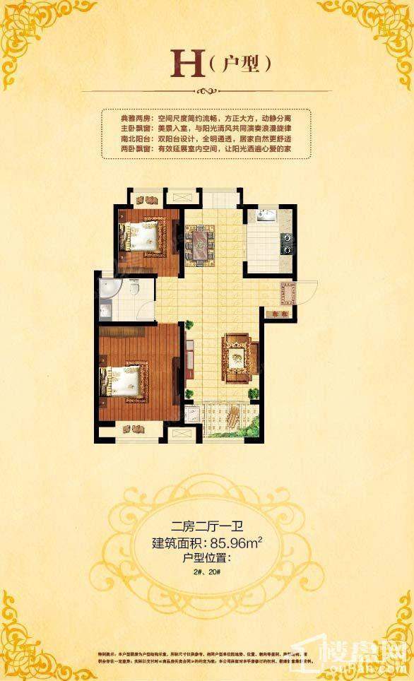 户型图片