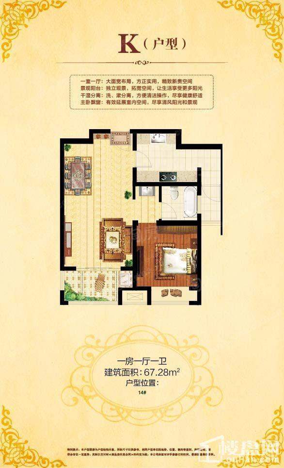户型图片