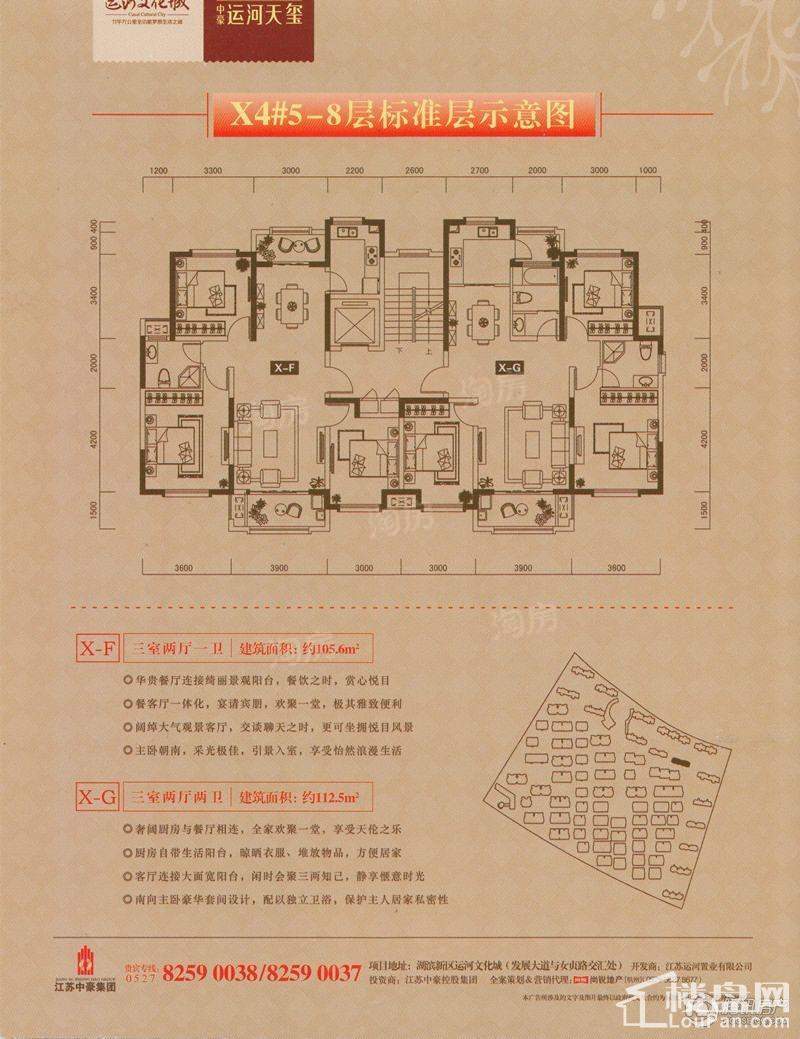 户型图片