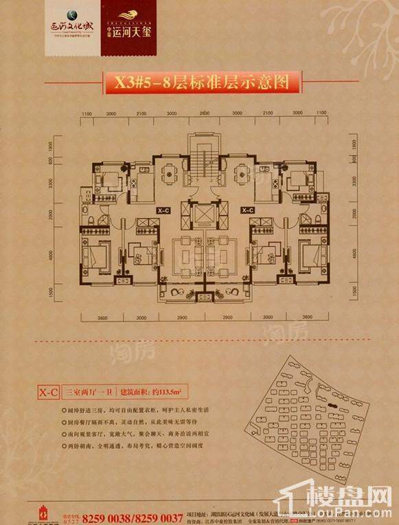 户型图片