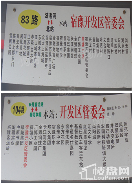 配套图