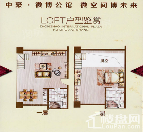 户型图片