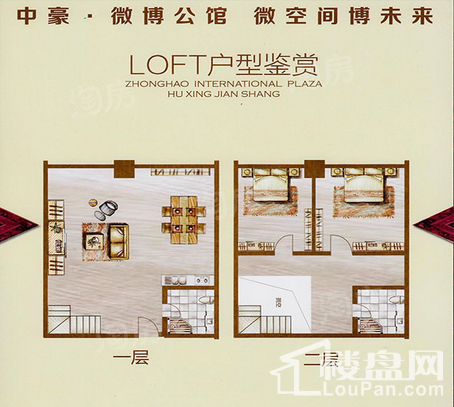 户型图片