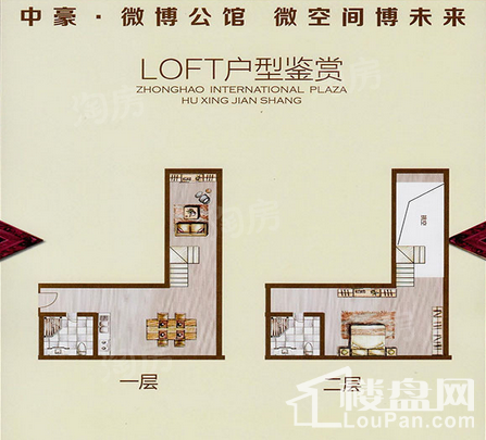 户型图片