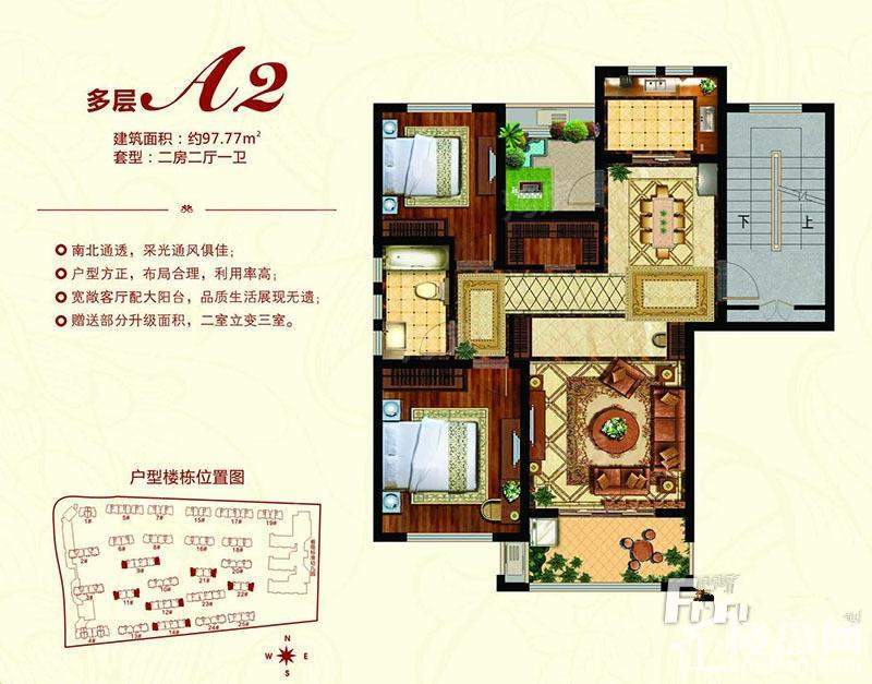 户型图片