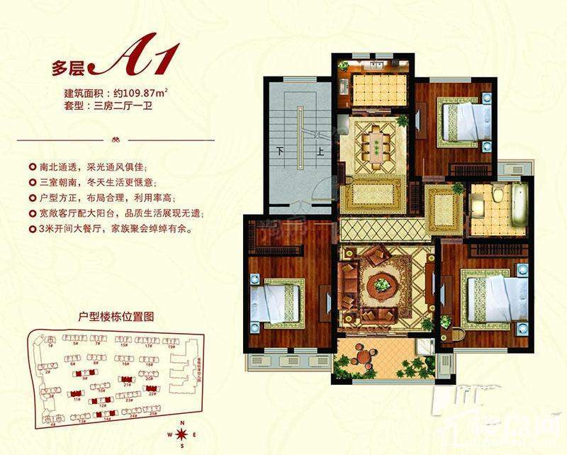 户型图片