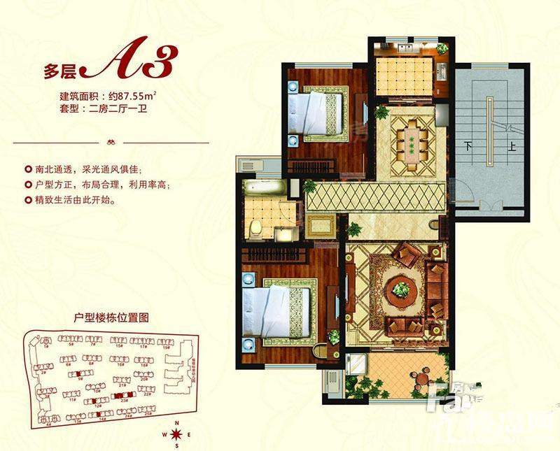 户型图片