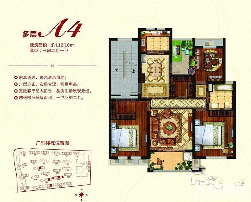 多层A4