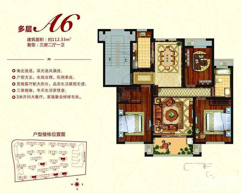 多层A6