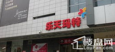 幸福学府配套图