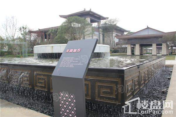 大汉汉园实景图