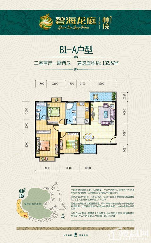 户型图片