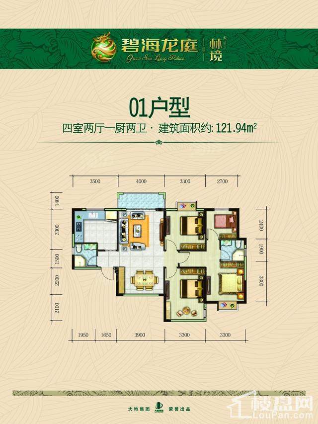 户型图片