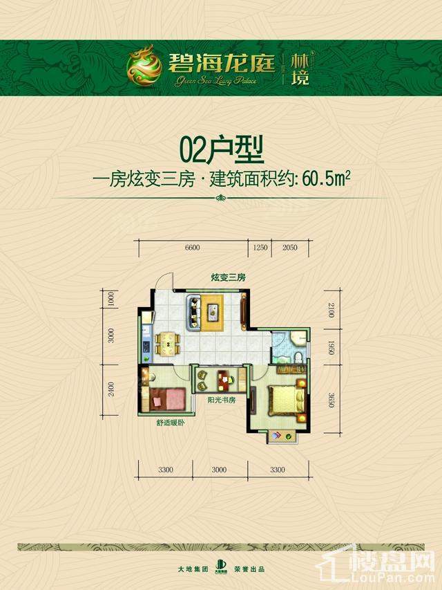 户型图片
