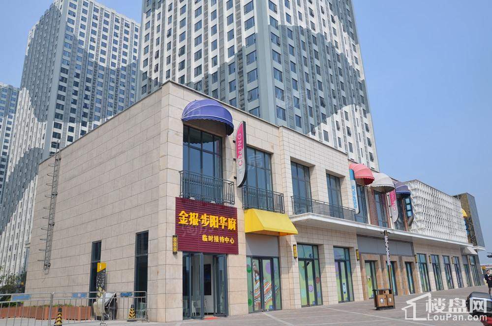 金报步阳华府实景图