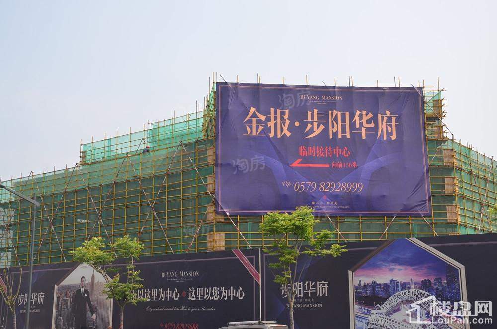 实景图