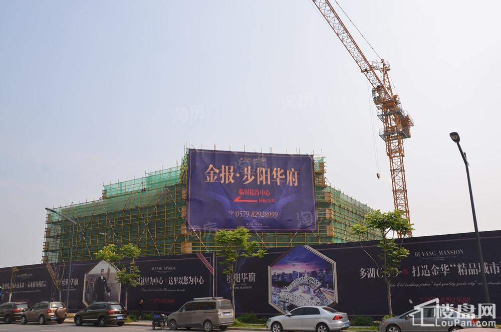 金报步阳华府实景图