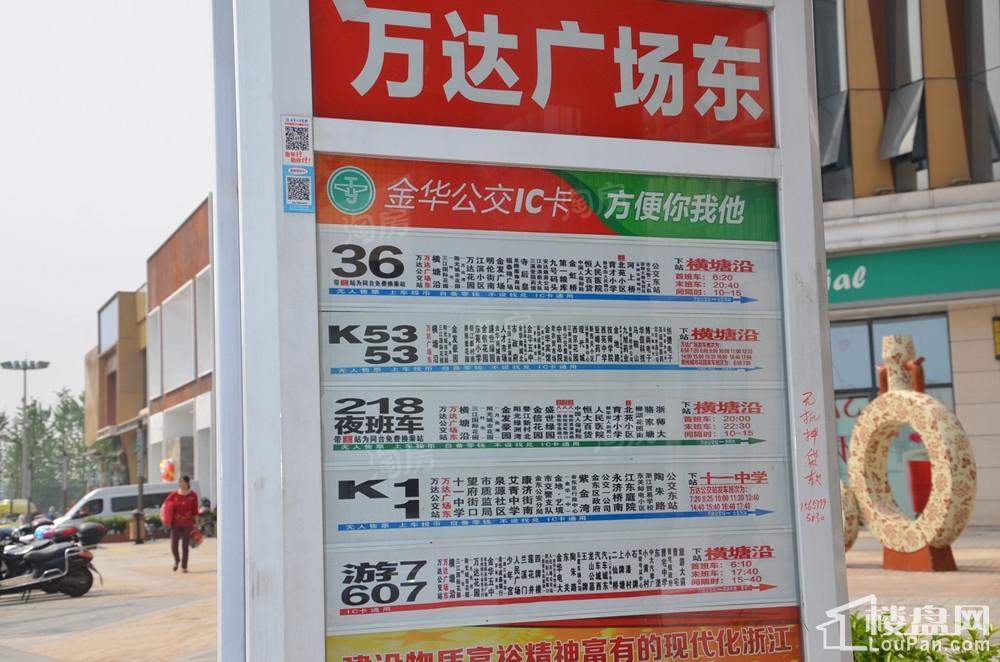 配套图