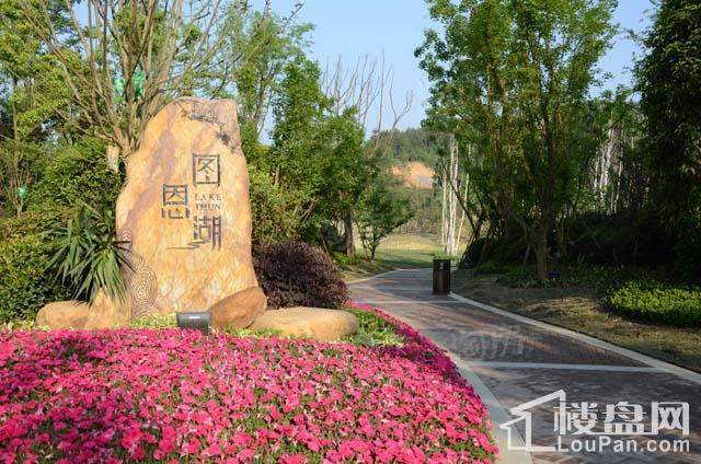 深高速·茵特拉根小镇实景图