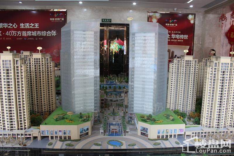 浙富·世贸广场实景图
