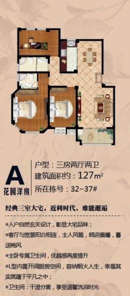 户型图片