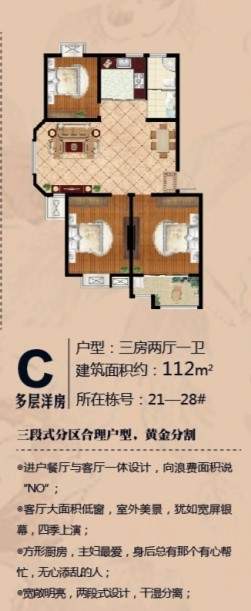 户型图片