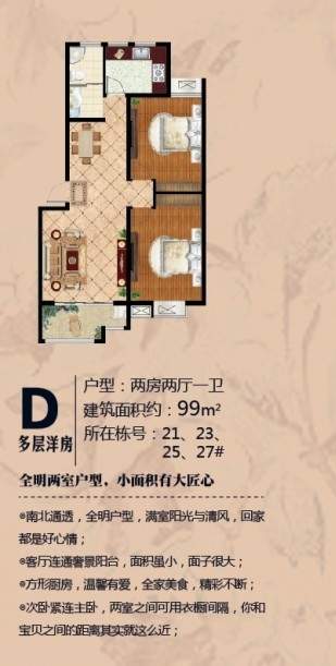 户型图片