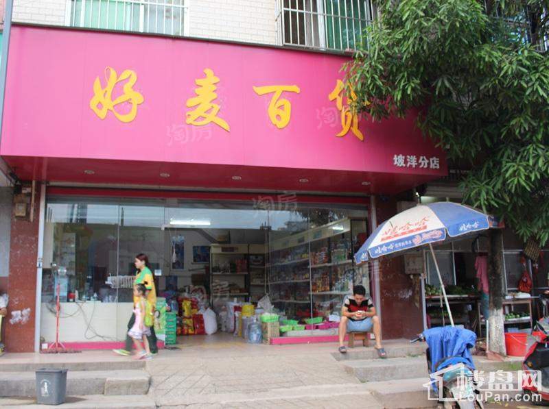 阳光尚都配套图