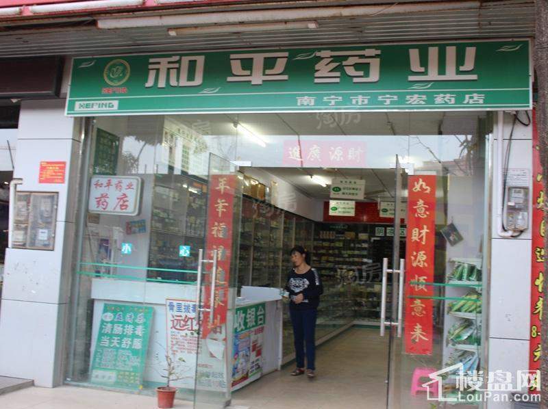 阳光尚都配套图