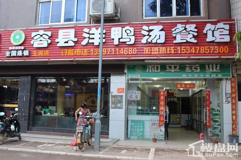 阳光尚都配套图