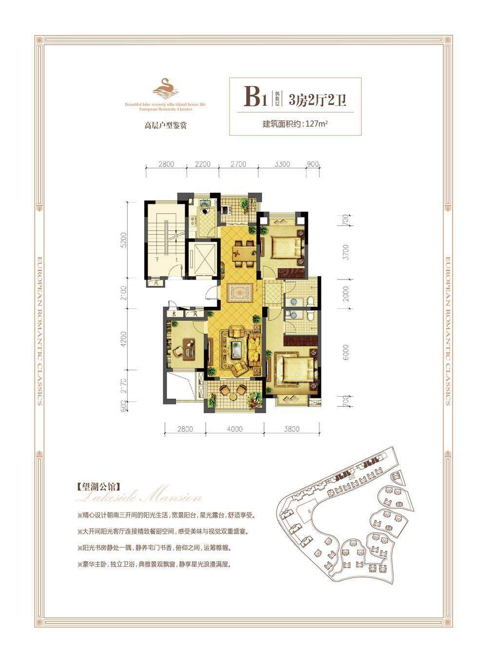 户型图片