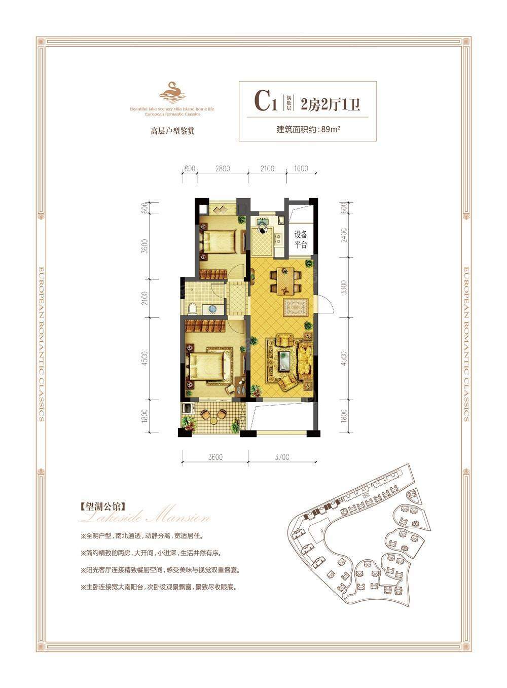 户型图片