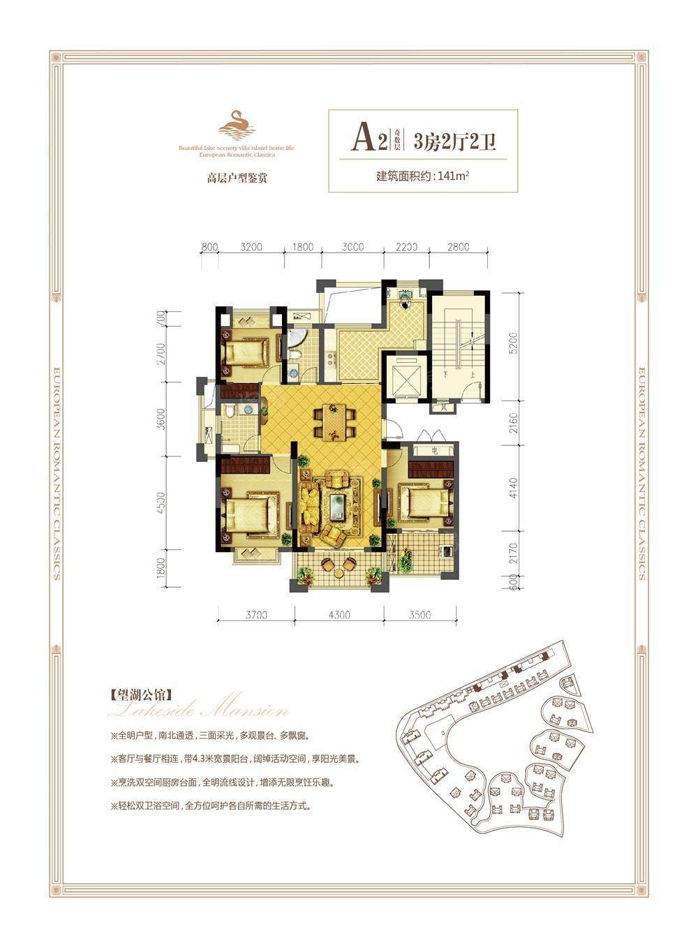 户型图片