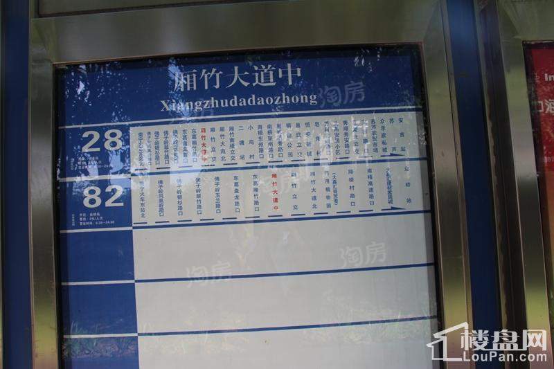 荣和悦澜山配套图