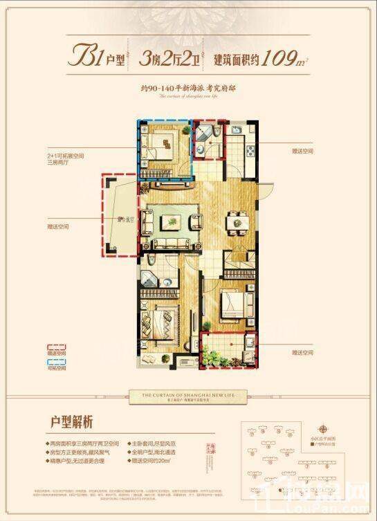 户型图片
