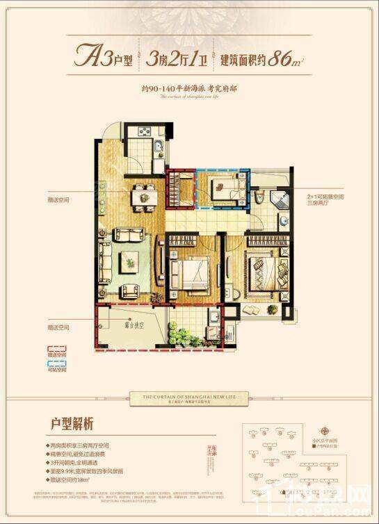 户型图片