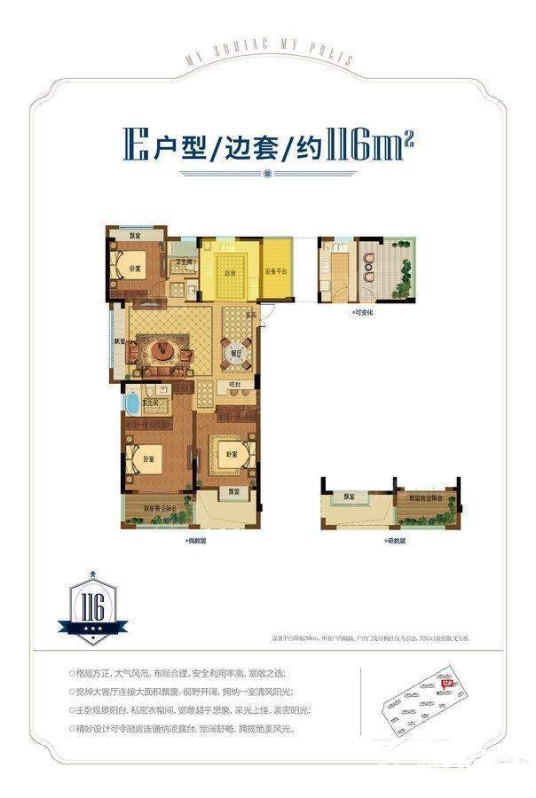 户型图片