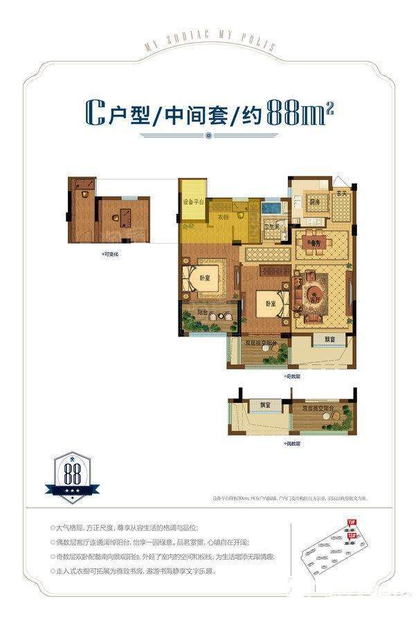 户型图片