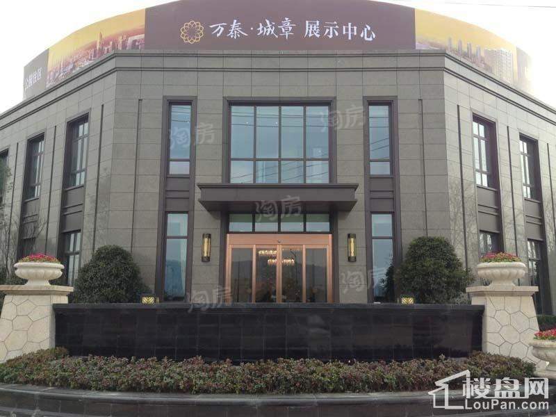 万泰城章实景图