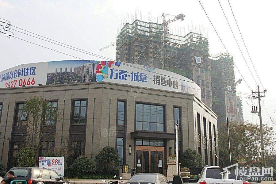 万泰城章实景图