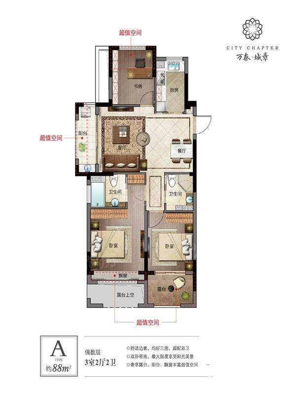 户型图片