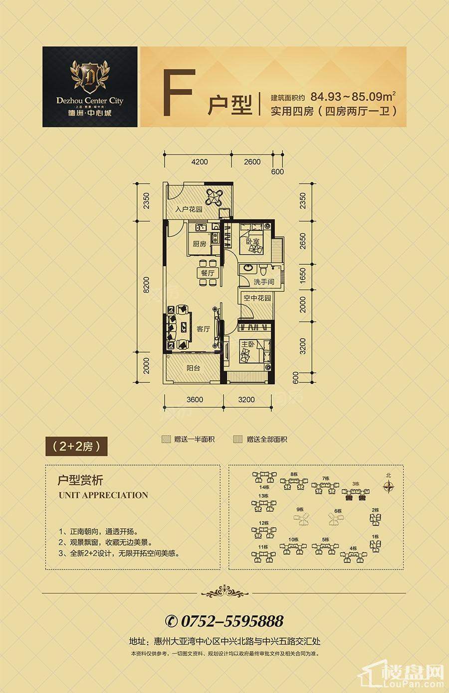户型图片