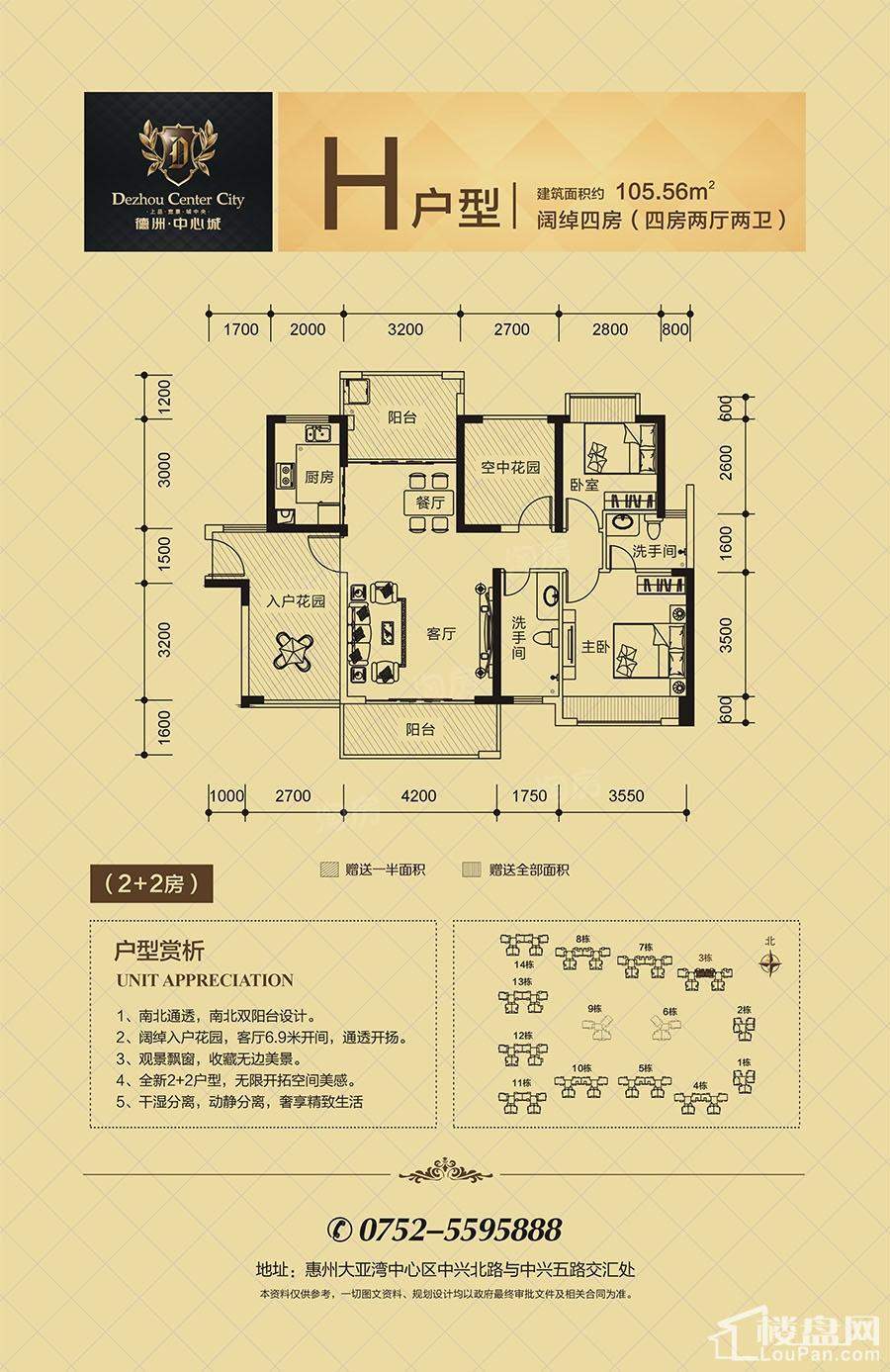 户型图片