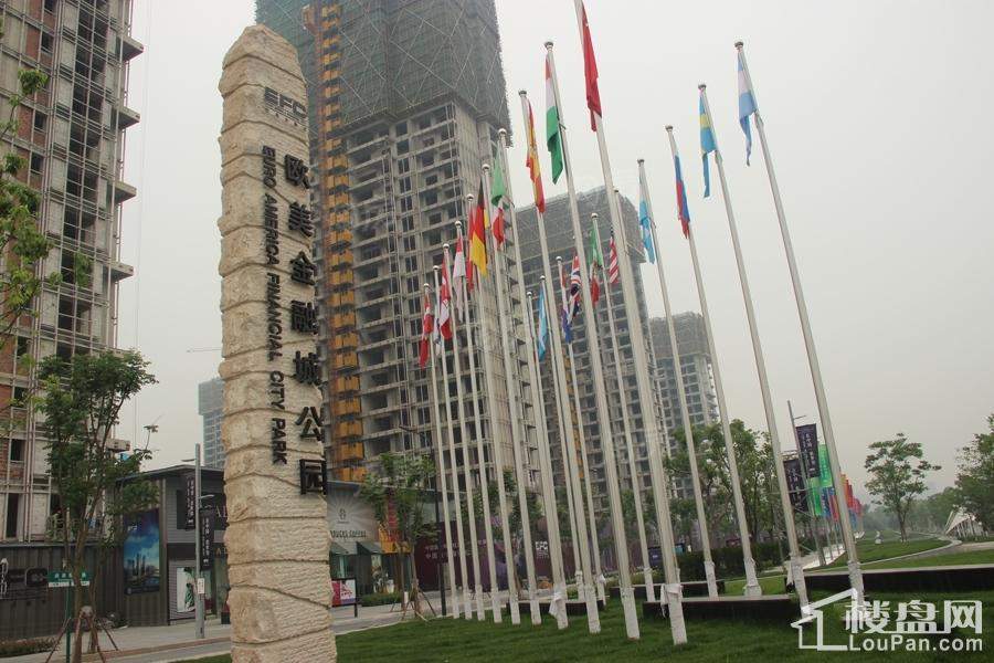 欧美金融城实景图