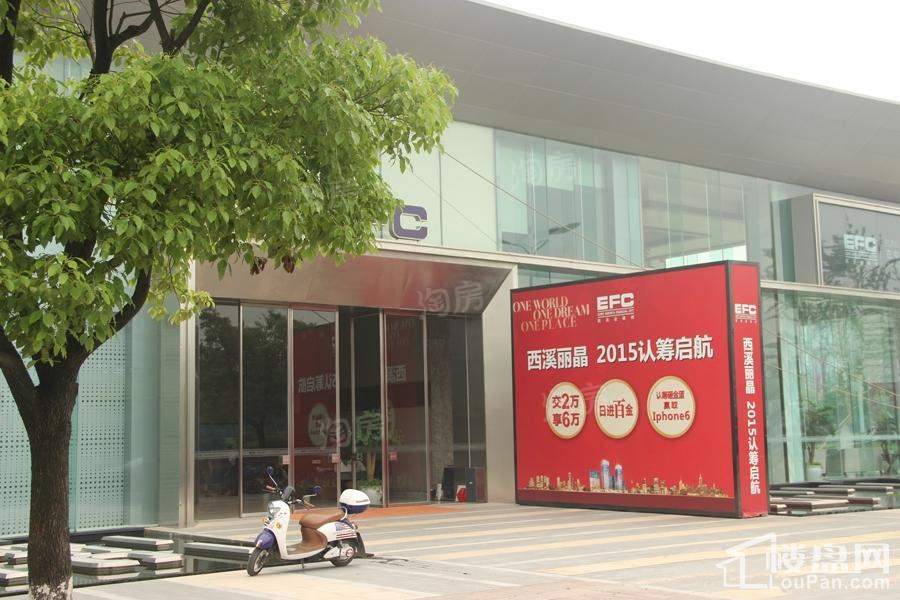 欧美金融城实景图